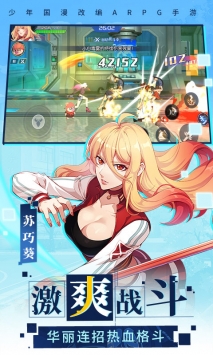 神俑降臨3