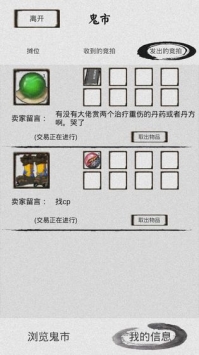 修仙之路1
