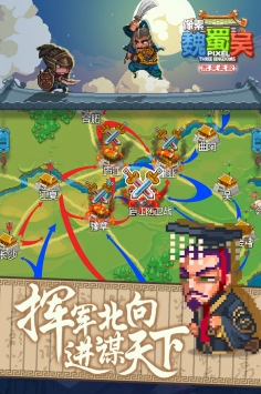 像素魏蜀吳東吳長歌2