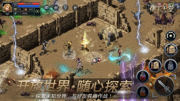 伊丁天堂1