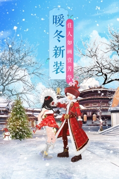 新武林外傳手游4