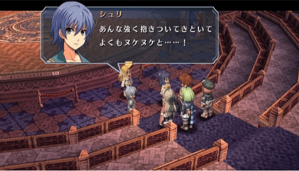 碧之軌跡中文版4