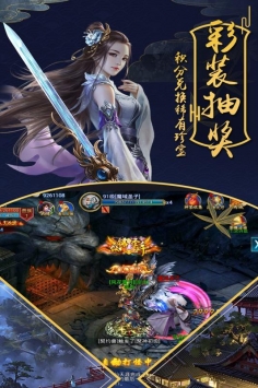 戰紀手游0