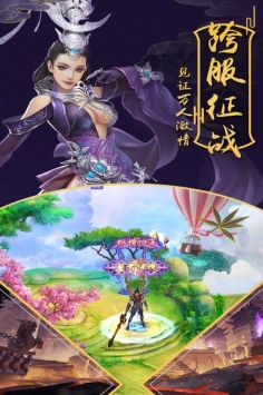 戰紀手游2