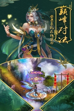 戰紀手游4