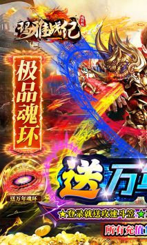 瑪雅戰紀手游0