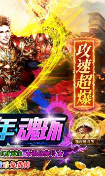 瑪雅戰紀手游1