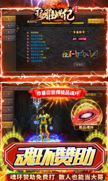 瑪雅戰紀手游3