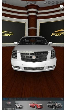 formacar0