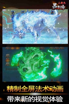 三國(guó)志呂布傳4