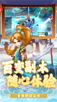 通神2