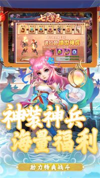 通神3