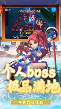 通神最新版4