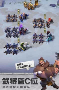 少年三國志零2