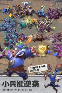 少年三國志零3