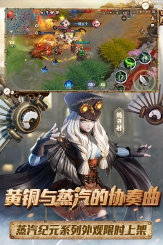 決戰平安京騰訊版0
