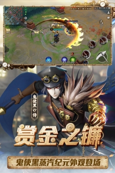決戰平安京騰訊版1