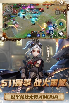 決戰平安京騰訊版2