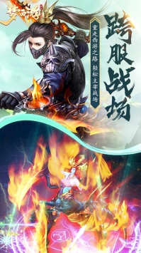 夢西游4