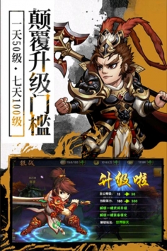 封神無敵21