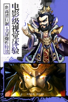 封神無敵22