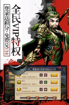 封神無敵23
