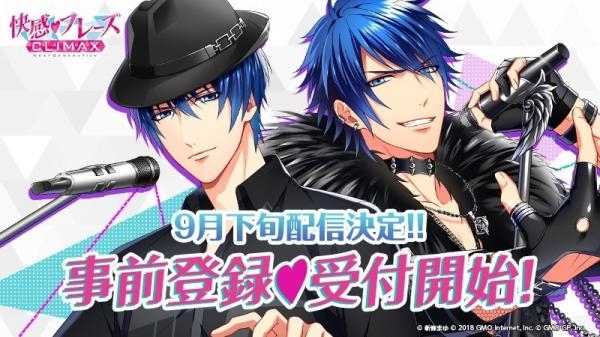 快感指令Climax0