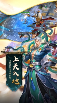 末日之戰(zhàn)4