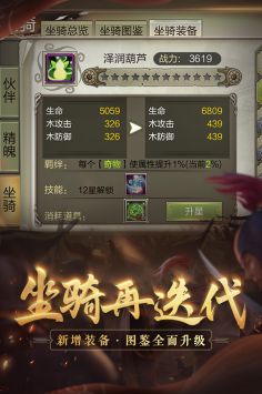 天龍3D騰訊版0