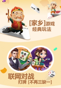 炒地皮1