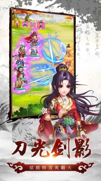風色群英傳3