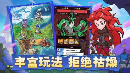 指尖斗士0