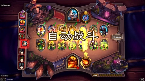 爐石傳說酒館戰棋3