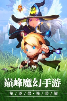 寶貝大戰0