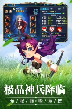 寶貝大戰3