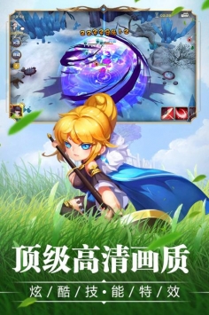 寶貝大戰4