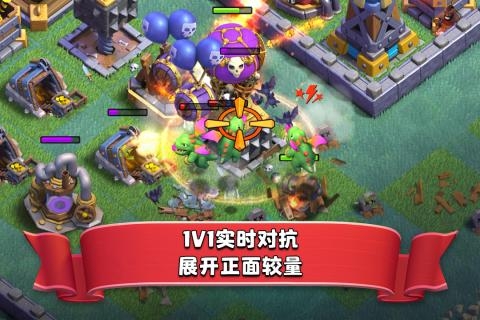 部落沖突九游版0