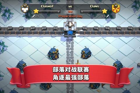 部落沖突九游版2