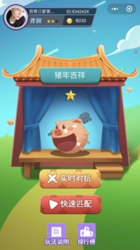 瘋狂吃豆人0