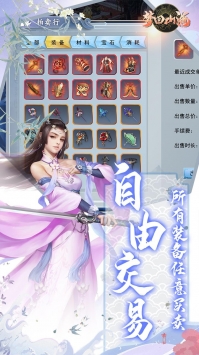 夢回山海0