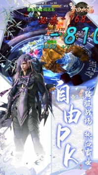 夢回山海2