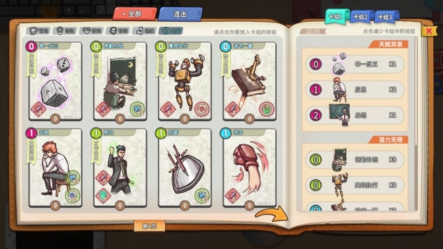 非一般職場5