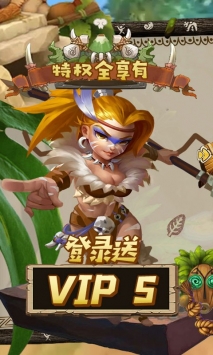 原始人也瘋狂0
