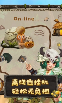 原始人也瘋狂2