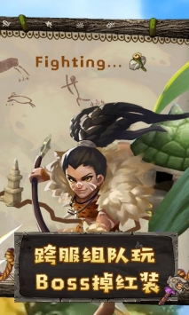 原始人也瘋狂4