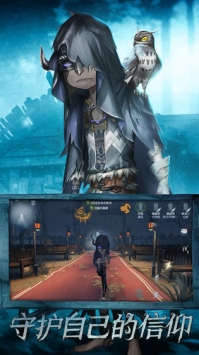 第五人格網(wǎng)易版3