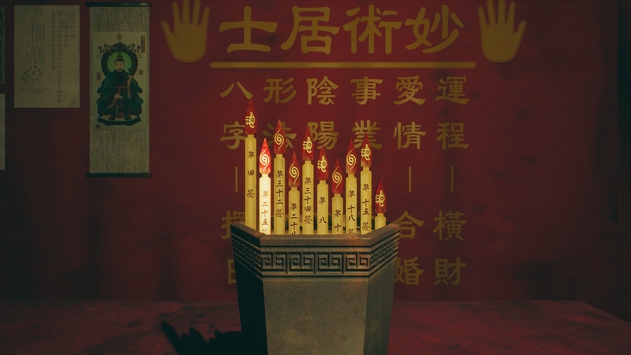 港詭實錄手游6