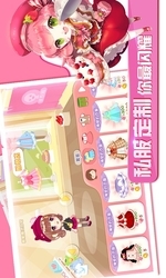 蛋糕物語1