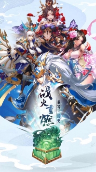 魔戰三國online0