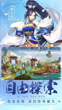 魔戰三國online1
